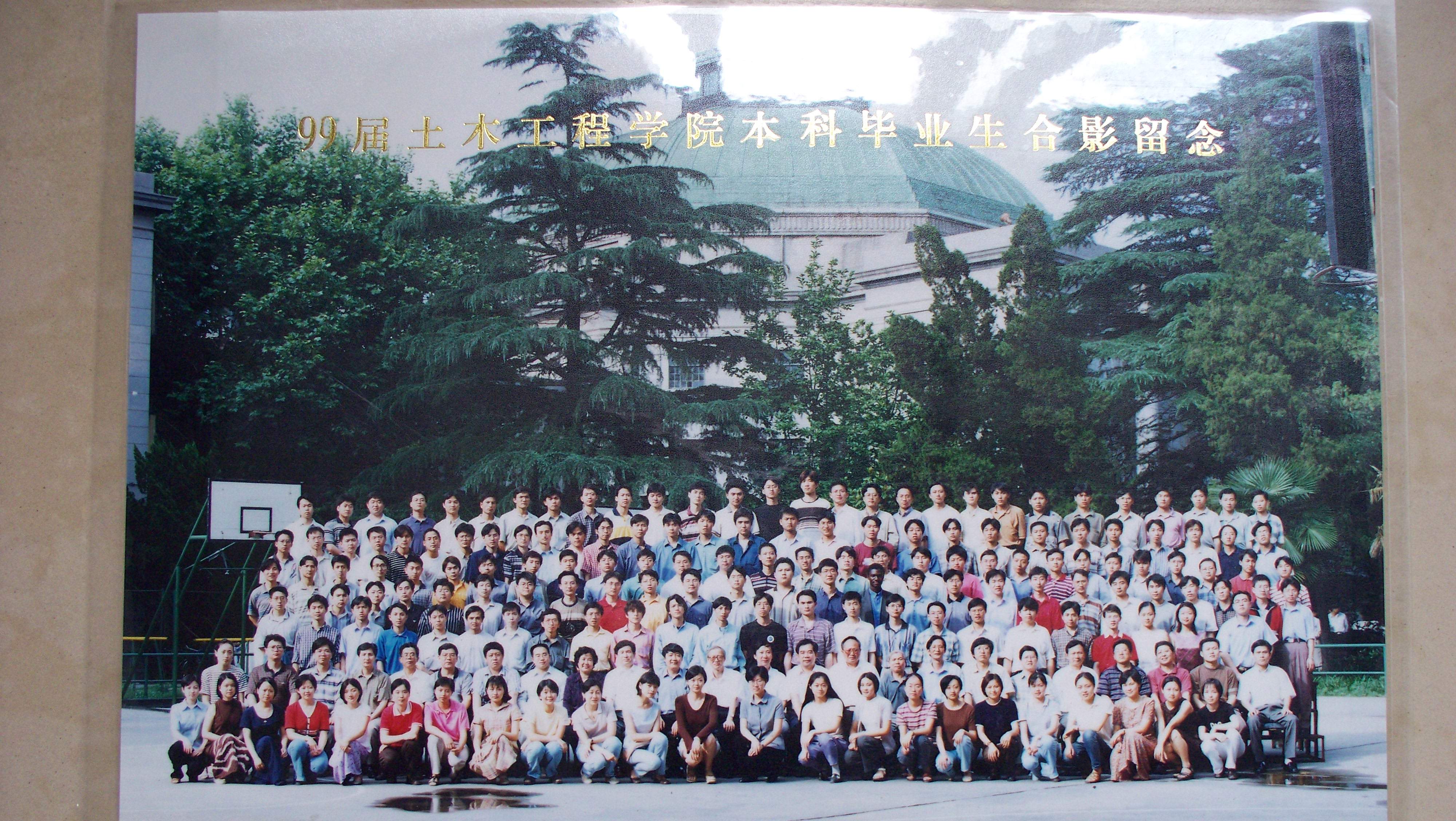 土木神州娱乐城96级本科生毕业合影