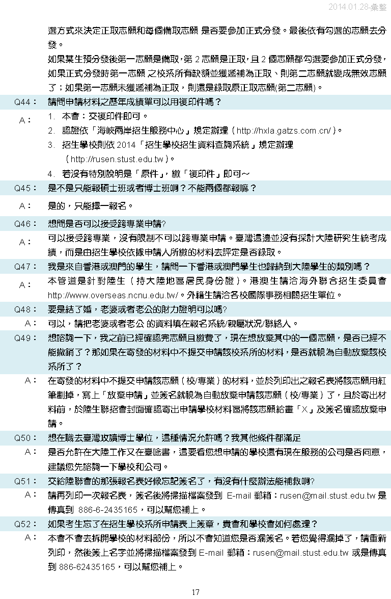 神州娱乐城