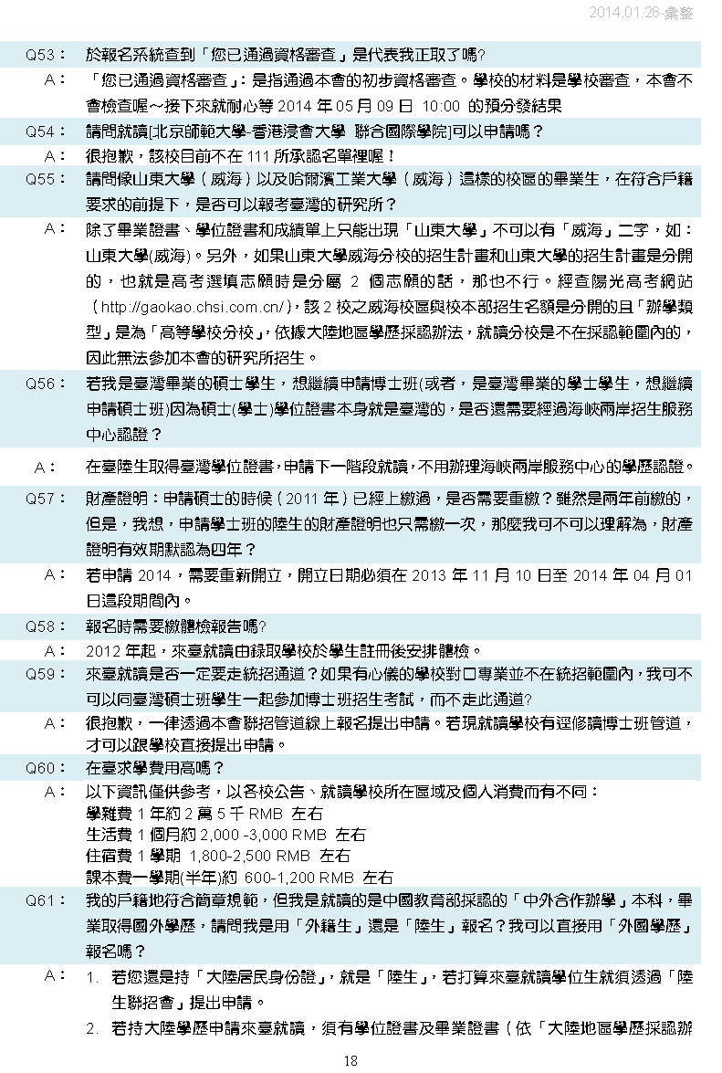 神州娱乐城