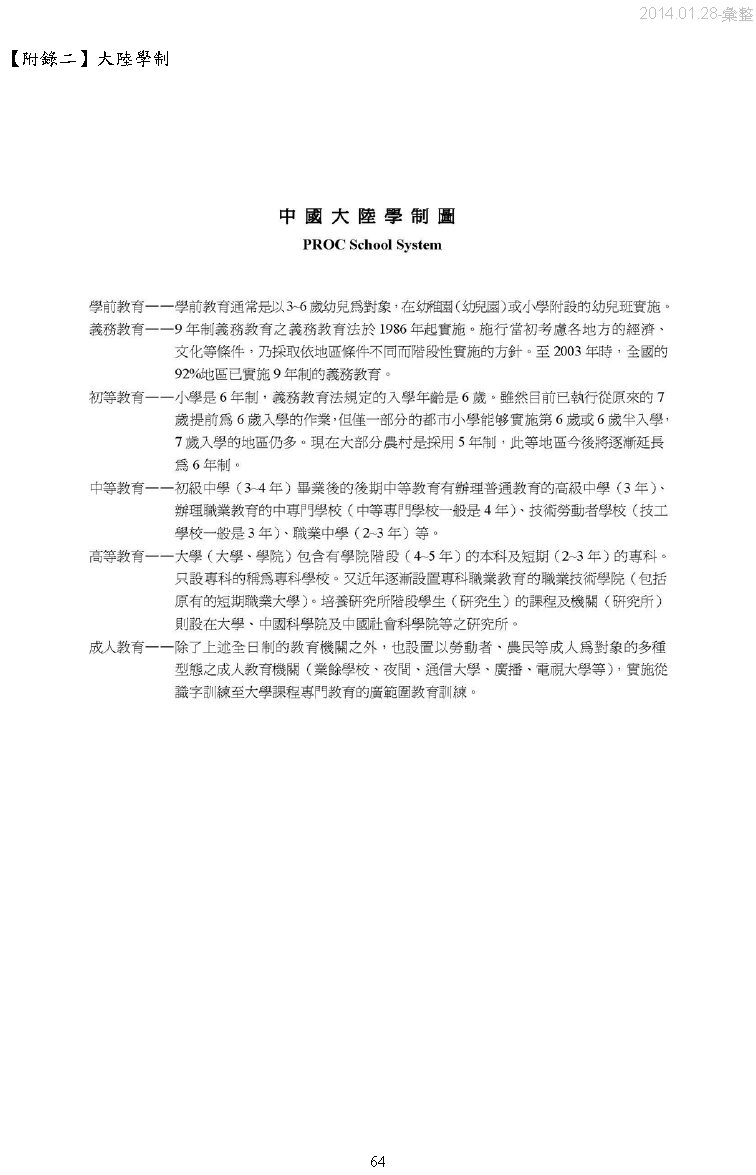 神州娱乐城