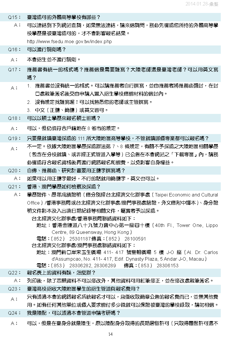 神州娱乐城