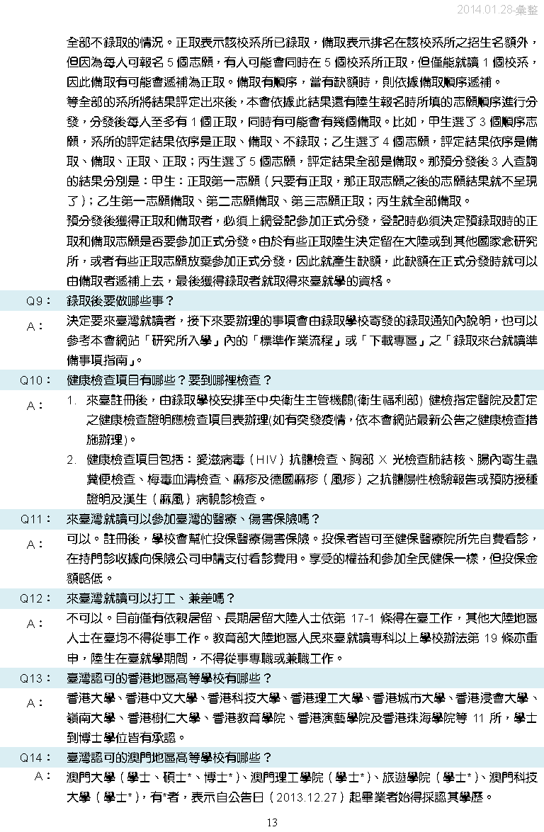 神州娱乐城