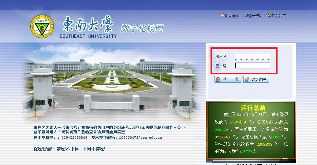 神州娱乐城