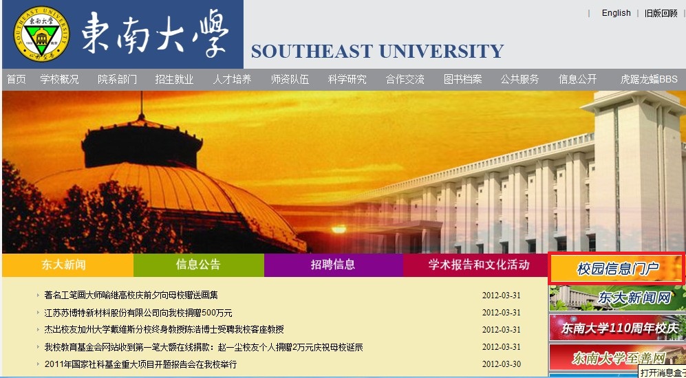 神州娱乐城
